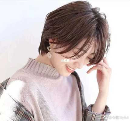 剪了短发不好看怎么办（剪了短发不好看怎么办女生）