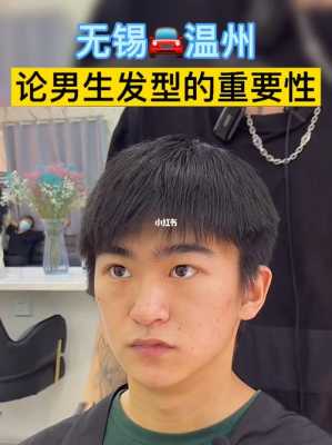烫头发不好看怎么补救（烫头发不好看怎么补救男）