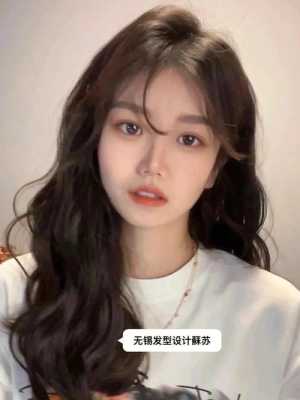 细软发质怎么烫卷一点（细软发质怎样烫）