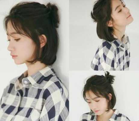 到脖子的短发叫什么（到脖子那的短发怎么扎好看）