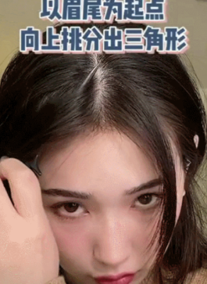 三角形刘海怎么剪,三角形刘海怎么剪视频