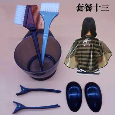 自己染头发需要什么（自己染头发需要什么工具）