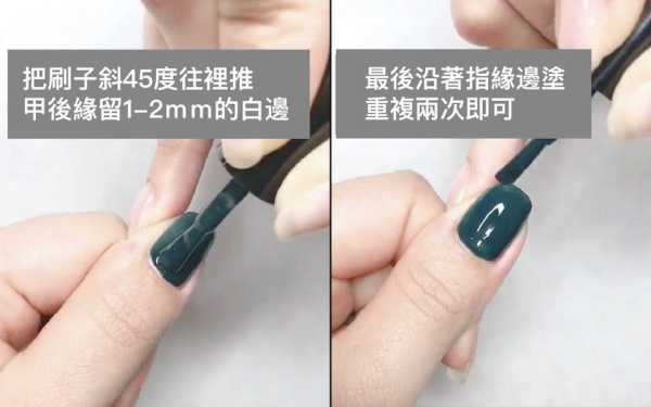 要怎么抹指甲油才不掉呢,指甲油怎么样不容易掉下来
