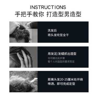 男生怎么怎么打发泥（男生如何打发泥）