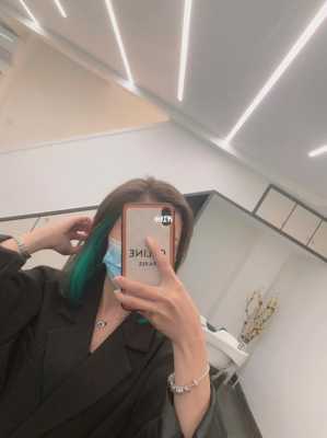 蓝绿色怎么染膏怎么配（ida染膏调配技巧）