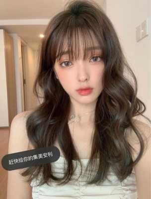 25岁头发染什么颜色好,25岁适合什么发型女生