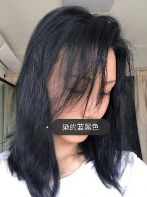 染发前为什么要褪色（染发前为什么要褪色呢）