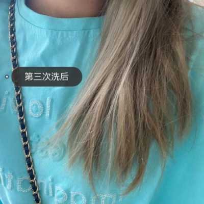 染发前为什么要褪色（染发前为什么要褪色呢）
