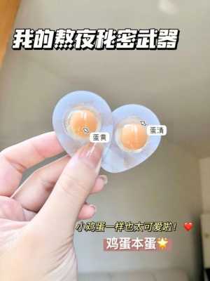 鸡蛋做面膜怎么做,鸡蛋怎么面膜效果好