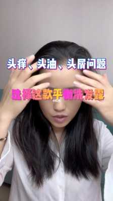 头油怎么解决（头油怎么解决根本问题）