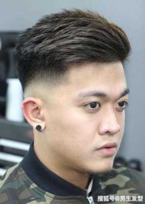 大脸发型适合什么发型,脸大剪什么头发好看男