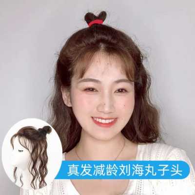 头顶怎么蓬松（卷发头顶怎么蓬松）