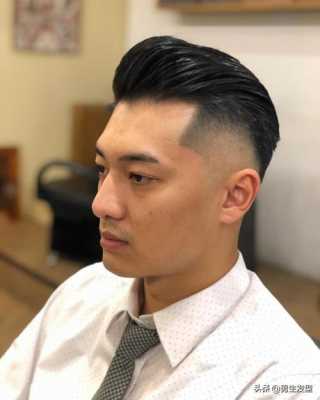 男士留什么发型显年轻（男士留什么发型显年轻好看）