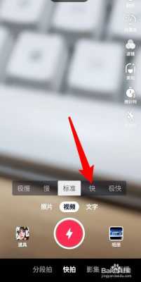 拍抖音怎么调整脸型,大饼脸怎么变成小v脸