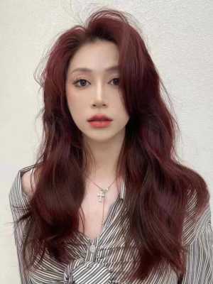 女生染发什么颜色显白（女生染发什么颜色显白显年轻）