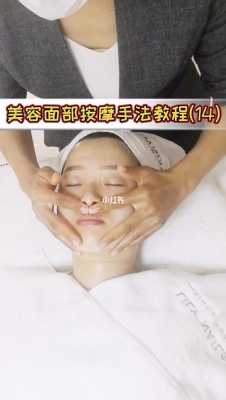 怎么皮肤美容（怎样可以皮肤美容）