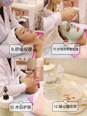 怎么皮肤美容（怎样可以皮肤美容）