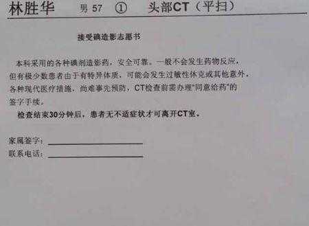 做ct怎么开单子,怎么检查头皮是不是真菌感染