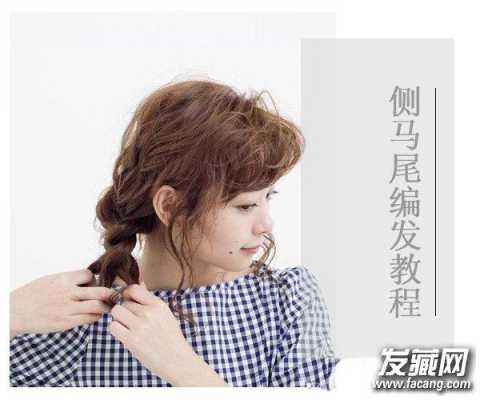 中长发怎么扎中马尾,中长发怎么编发好看