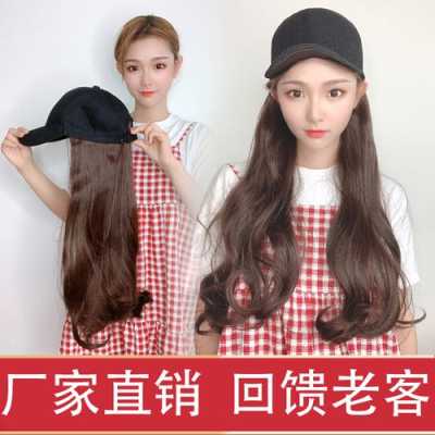 假发发套怎么戴（头发多怎么戴假发）