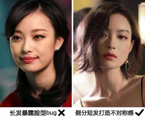 长脸留光头的正确方法,长脸长头发整什么发型好看