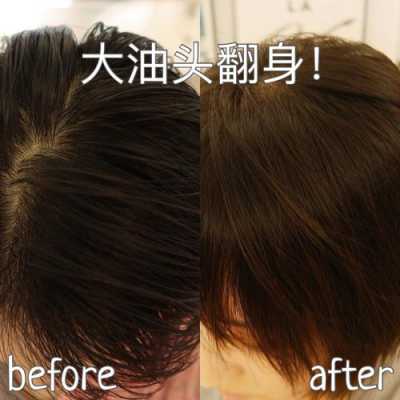 怎么打理油头（怎么打理油头发）