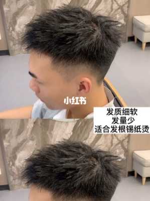 头发软怎么烫（男生头发厚，发质软也很滑，适合怎么烫）