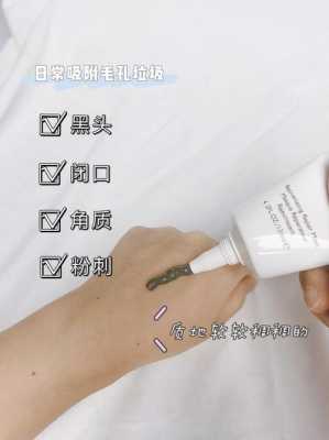 怎么清理黑头,黑头怎么弄掉的方法