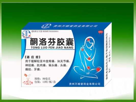 头部神经痛吃什么药好得快呢,怎么缓解头皮疼痛的方法