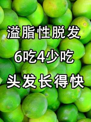 吃什么可以长头发头发（吃什么可以长头发头发长得快）