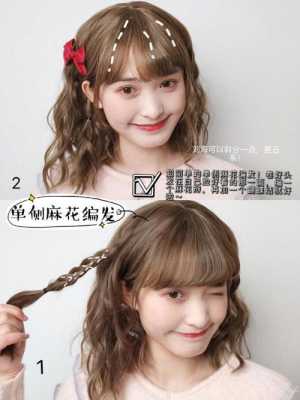 娃娃脸什么发型合适（娃娃脸咋编发）