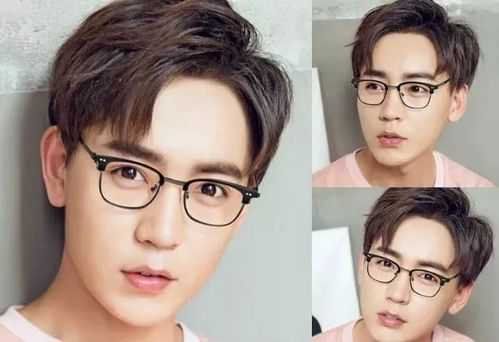 男生带眼镜适合什么发型