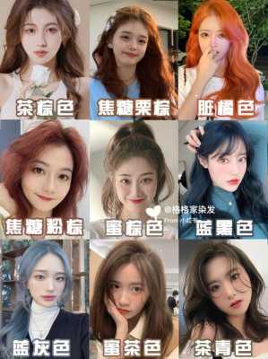 什么颜色显瘦显白（什么颜色显白又不容易褪色衬肤色）