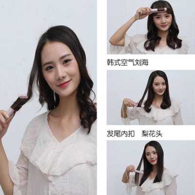 冷烫内扣怎么烫（怎么用卷发器卷内扣）