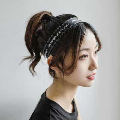 女生运动发带怎么戴,女生怎么带发带好看