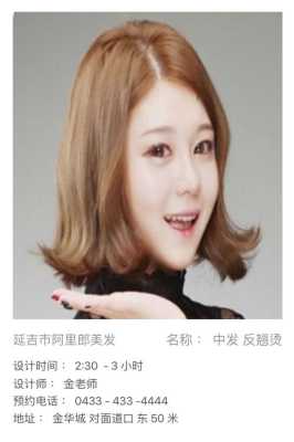 头发反翘怎么吹,怎么吹卷头发教程
