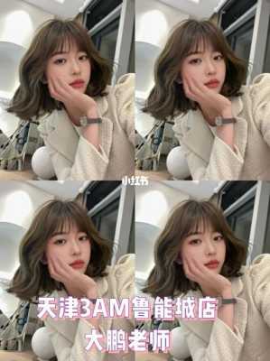 菱形脸适合蛋蛋卷发型吗,菱形脸适合什么短发女图片