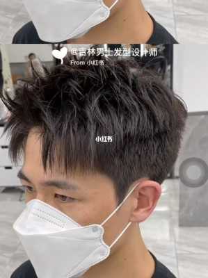 男生前面的头发最长的有10cm上面的7cm但后面的头发短能烫发吗,怎么弄短头发好看又简单