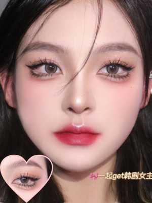 眼部妆怎么化（眼部妆怎么化才好看）