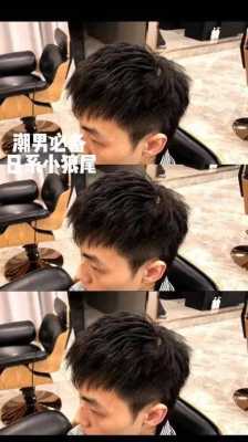 男人秃鬓角留什么发型（秃鬓角男生能留狼尾吗）
