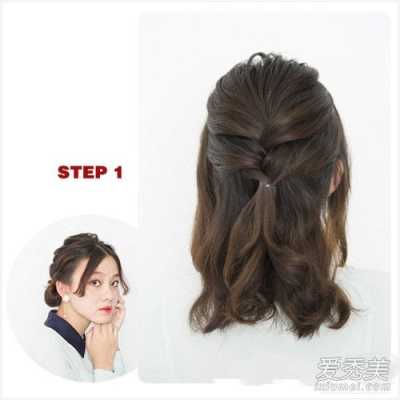 短发怎么辫好看（短发怎么编好看简单的）
