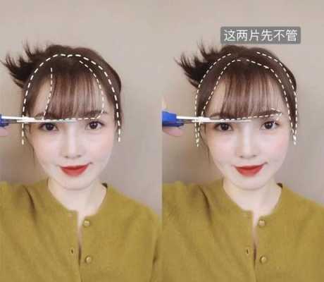 刘海怎么剪视频（刘海怎么剪视频教程）