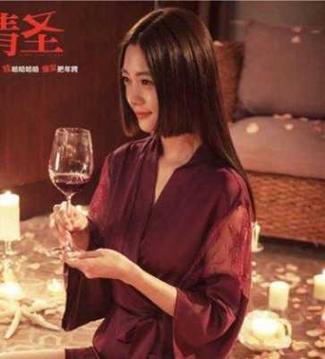 情圣女主发型叫什么（情圣女主发型叫什么）