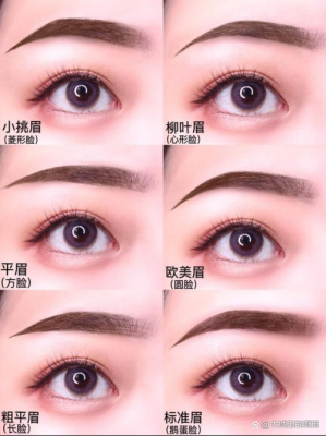 眉毛深怎么画（眉毛深画什么妆）