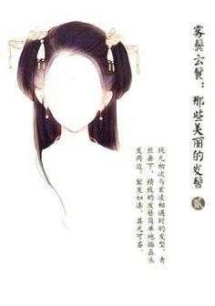 芙蓉髻怎么扎（芙蓉髻怎么扎）
