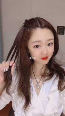 过生日扎什么头发美丽（过生日扎什么头发美丽好看）
