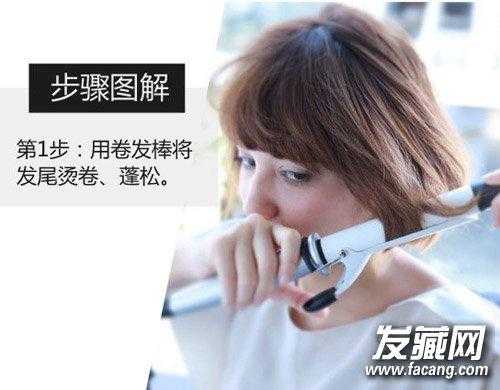 短发自己夹卷发教程,短发怎么自制卷发棒