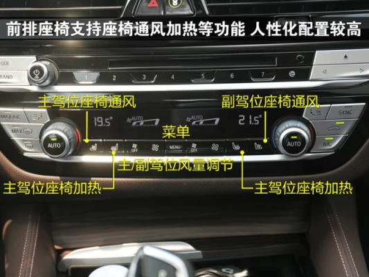 后背发型怎么吹（座椅通风是哪个键）