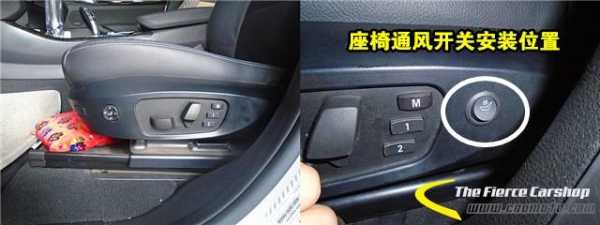后背发型怎么吹（座椅通风是哪个键）