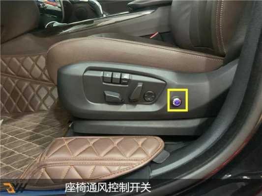 后背发型怎么吹（座椅通风是哪个键）